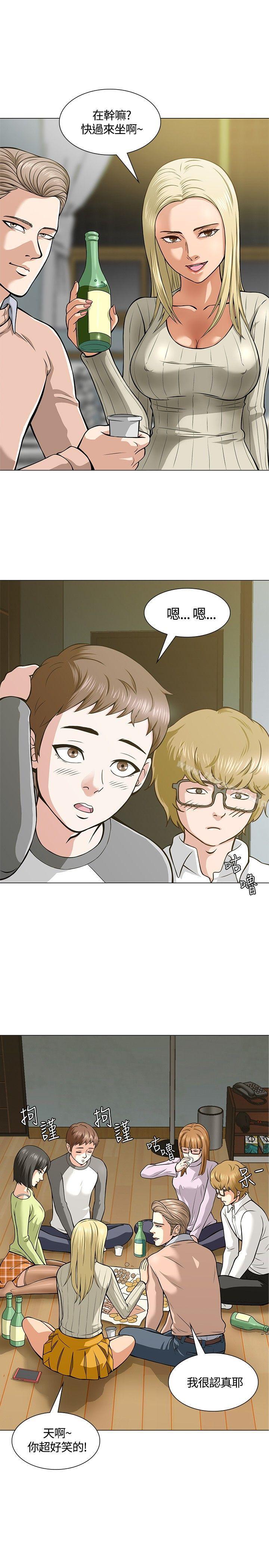 21P - Roommate