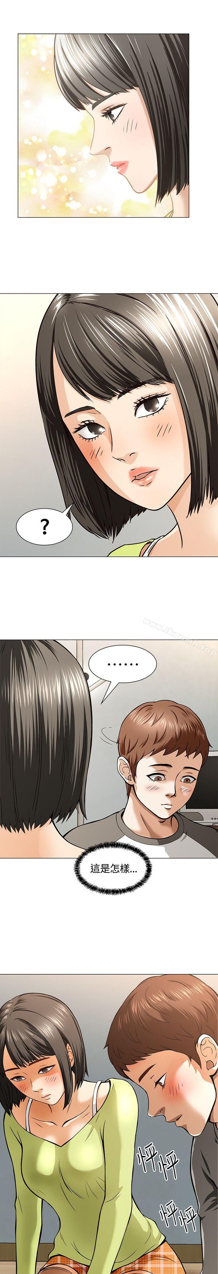 23P - Roommate