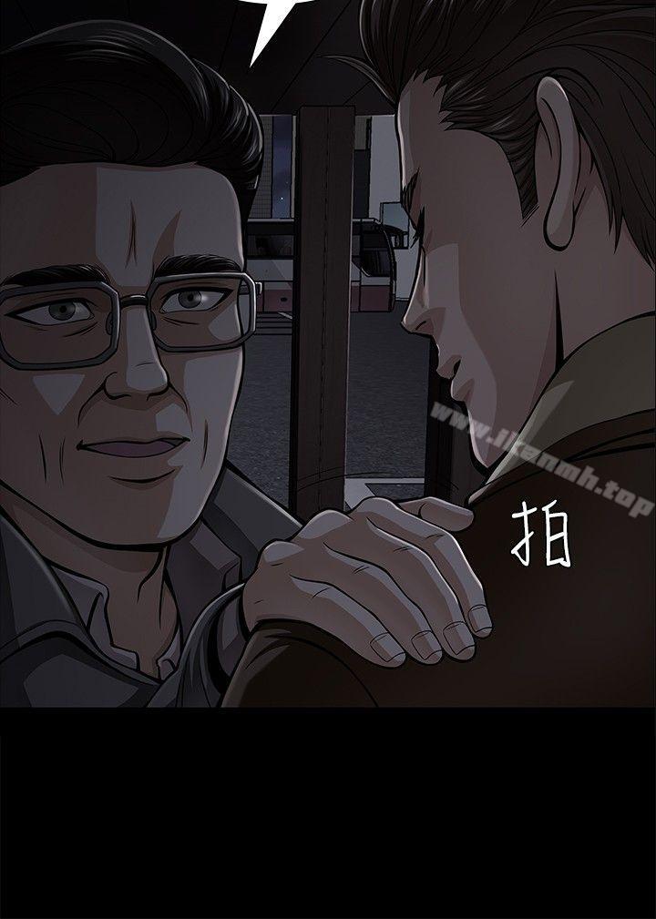 3P - Roommate