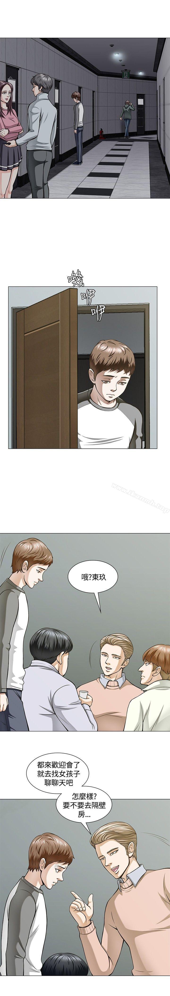 5P - Roommate