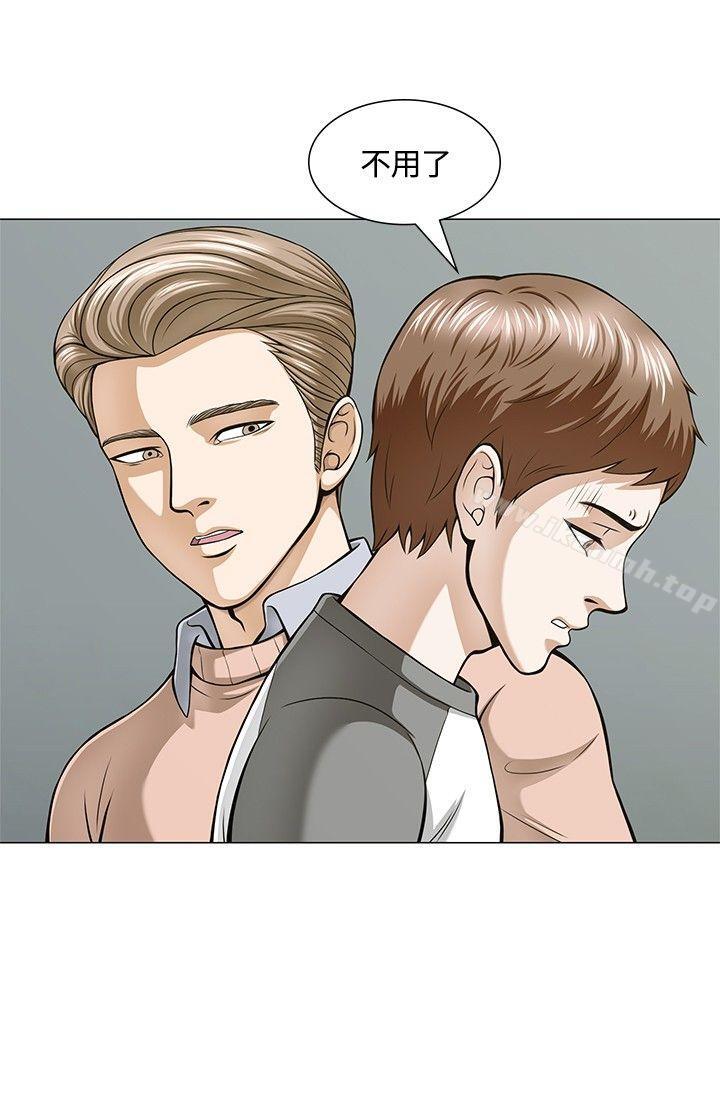 6P - Roommate