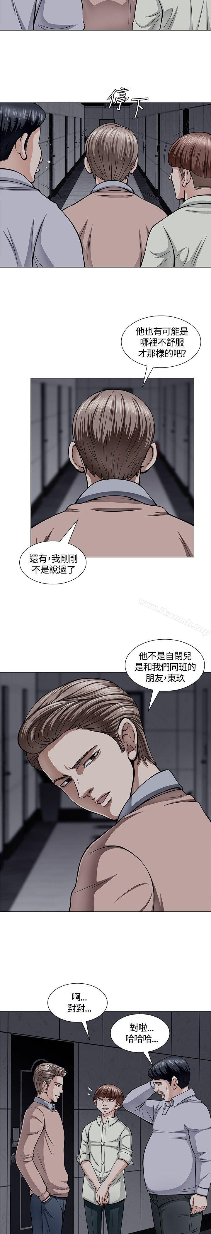 8P - Roommate
