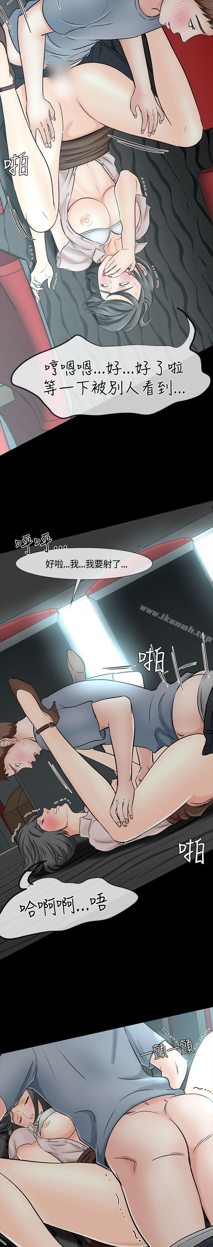 11P - Roommate