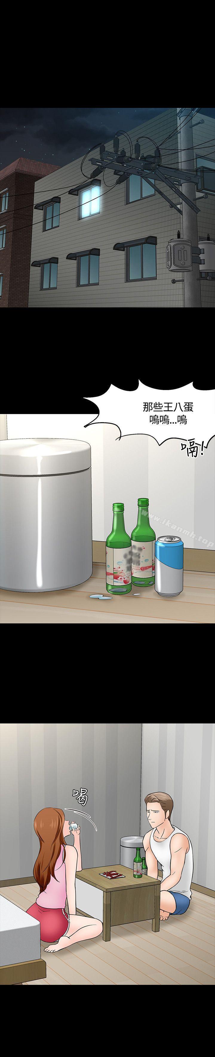 14P - Roommate