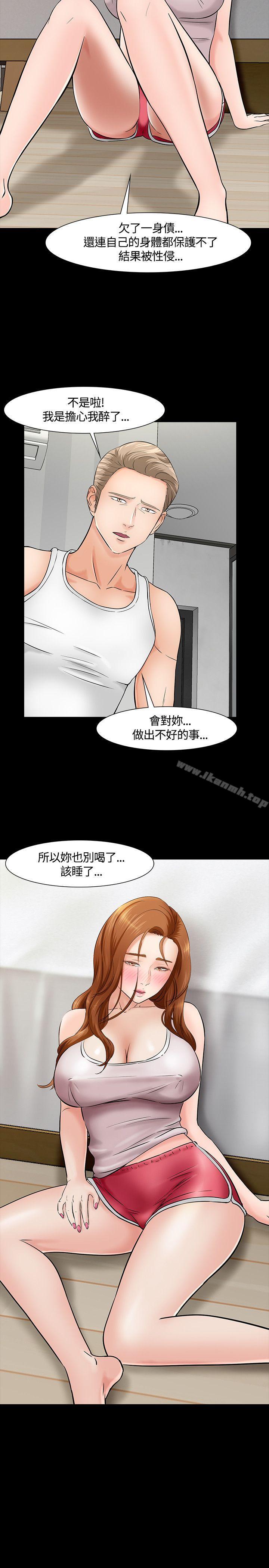 16P - Roommate