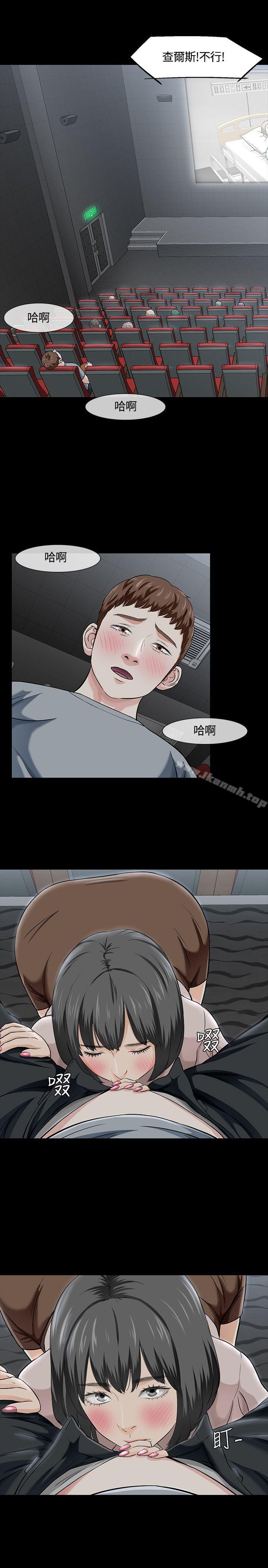 3P - Roommate