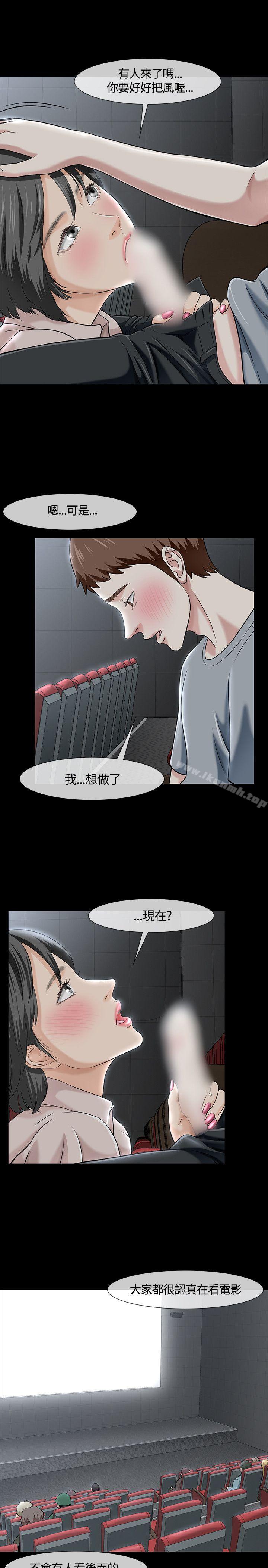 4P - Roommate