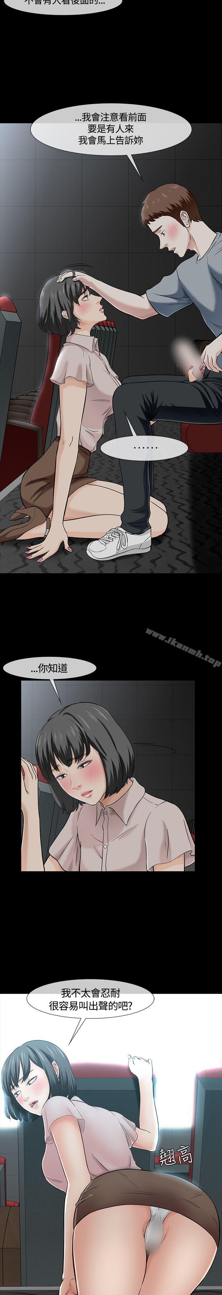5P - Roommate