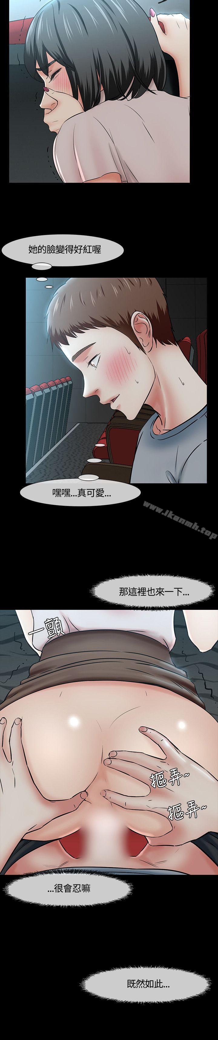 8P - Roommate
