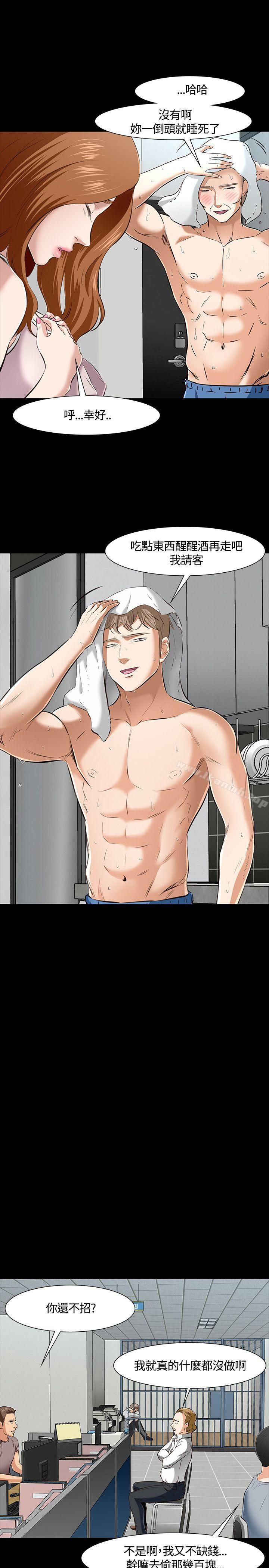 16P - Roommate