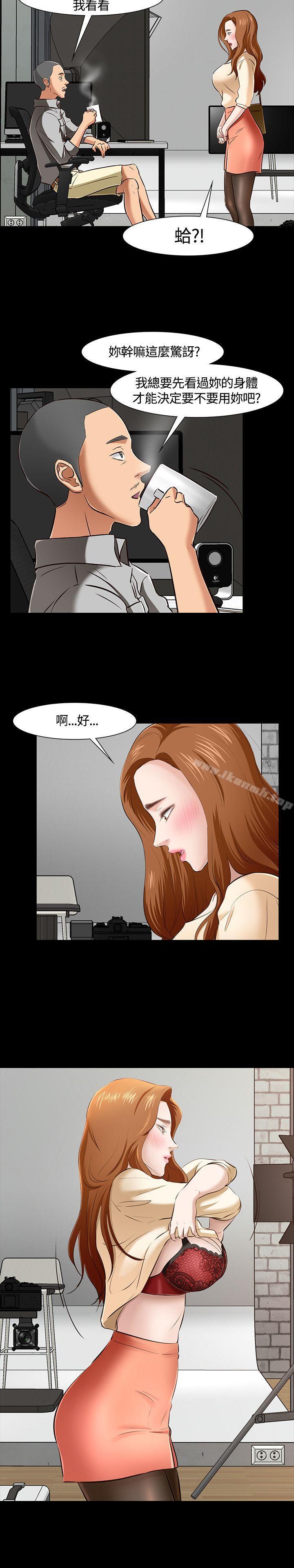 20P - Roommate