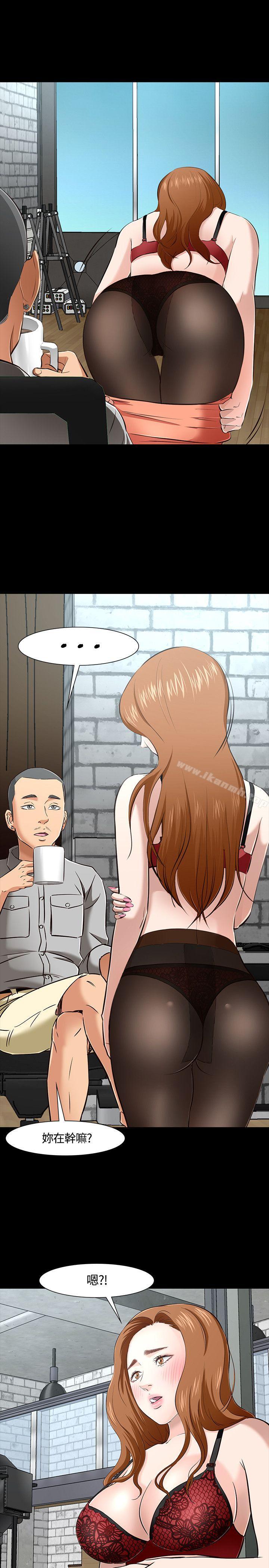 21P - Roommate