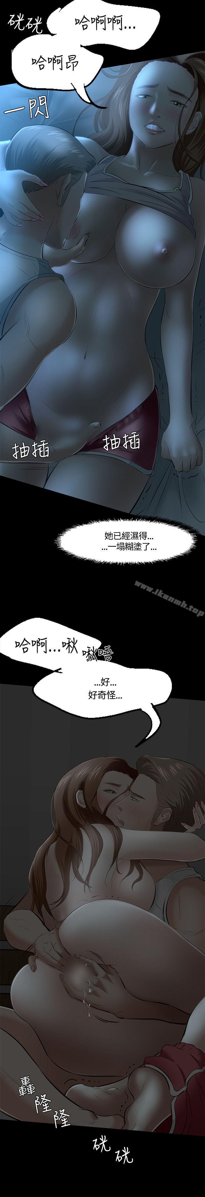 7P - Roommate