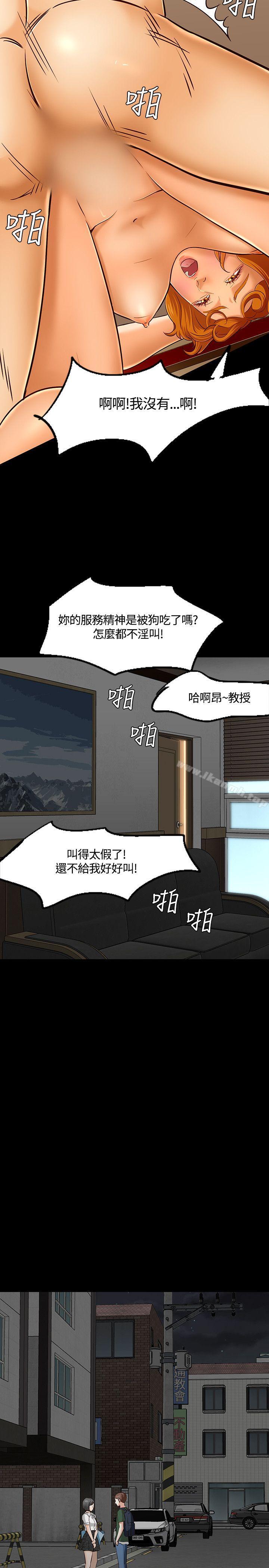 22P - Roommate