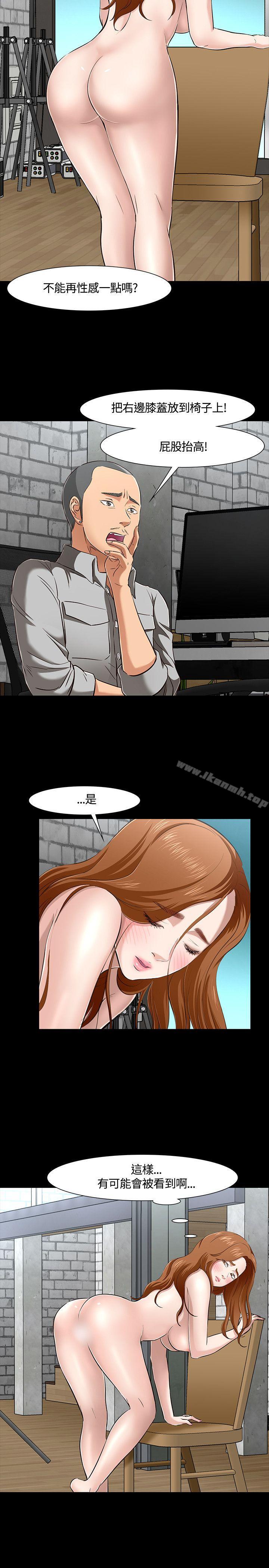 4P - Roommate