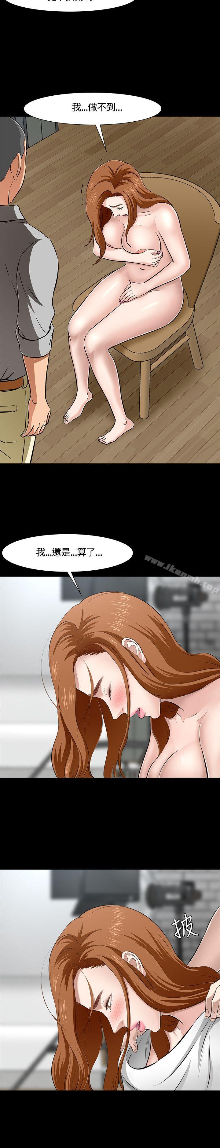 8P - Roommate