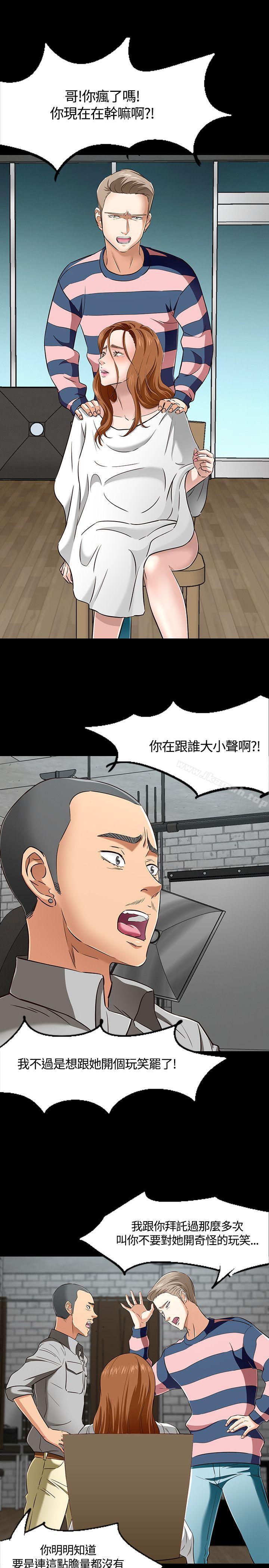 9P - Roommate
