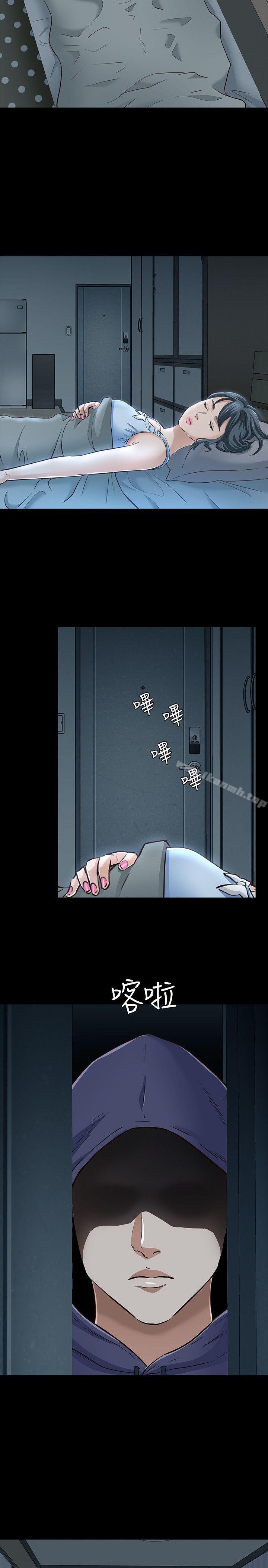 11P - Roommate