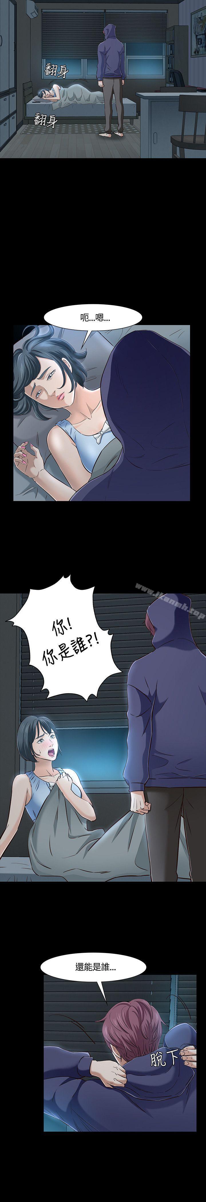 12P - Roommate
