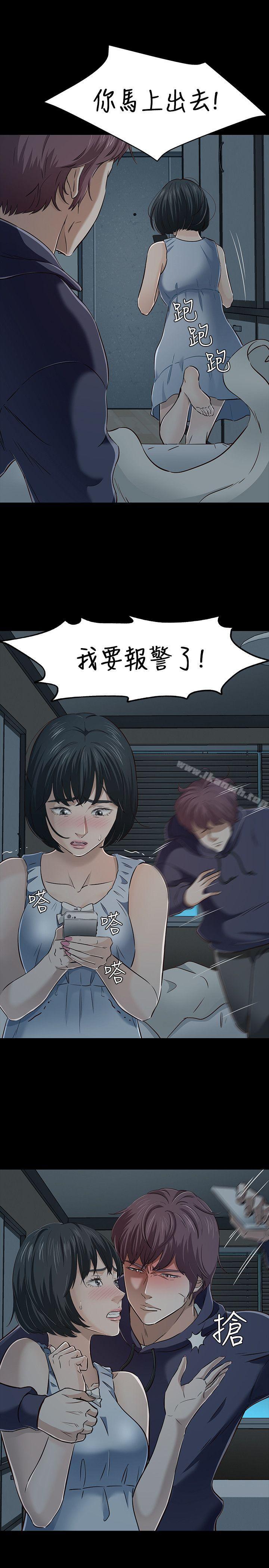 15P - Roommate