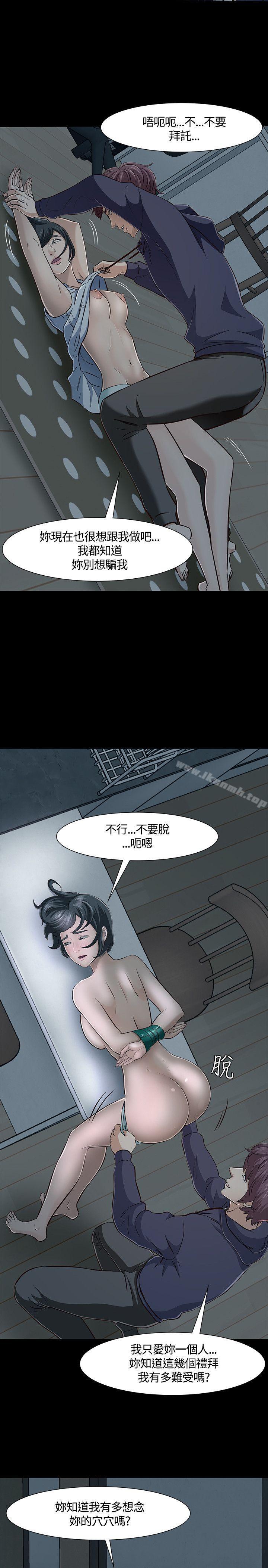 18P - Roommate