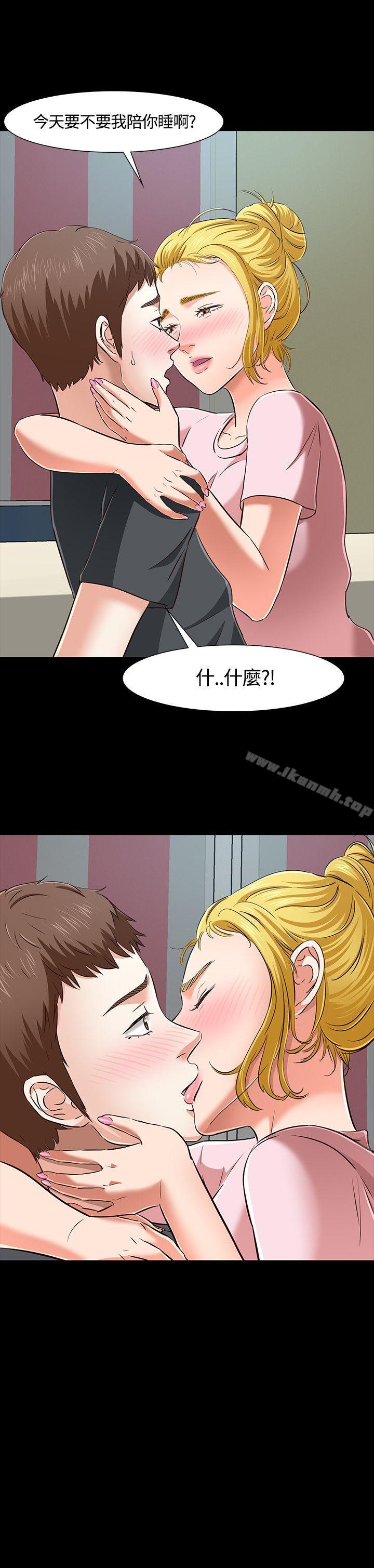 23P - Roommate