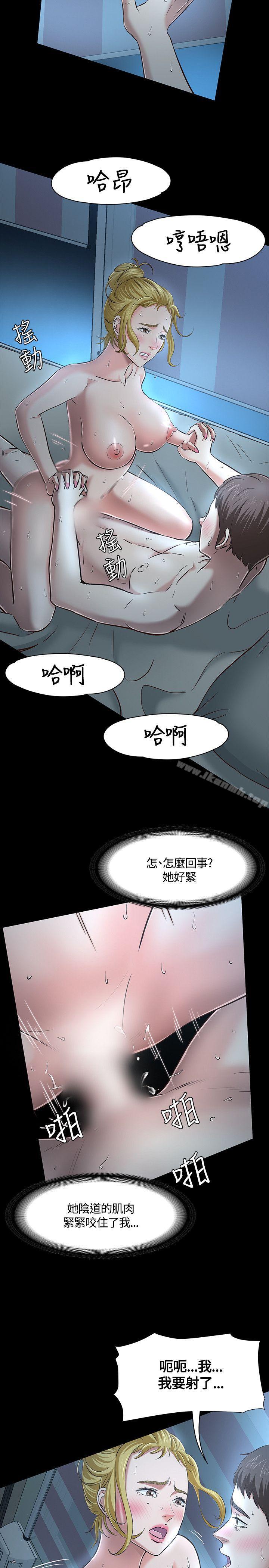 21P - Roommate