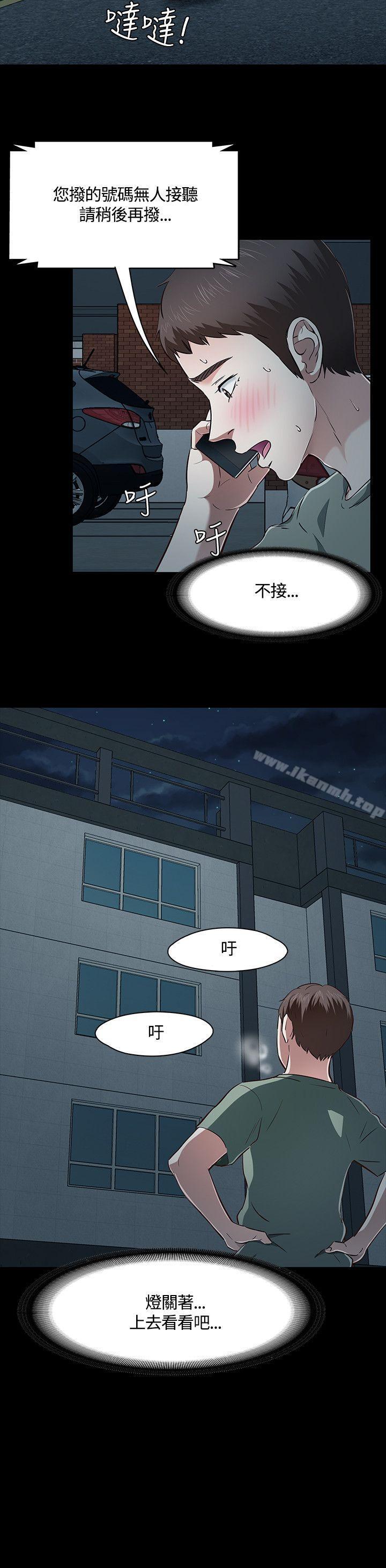 24P - Roommate