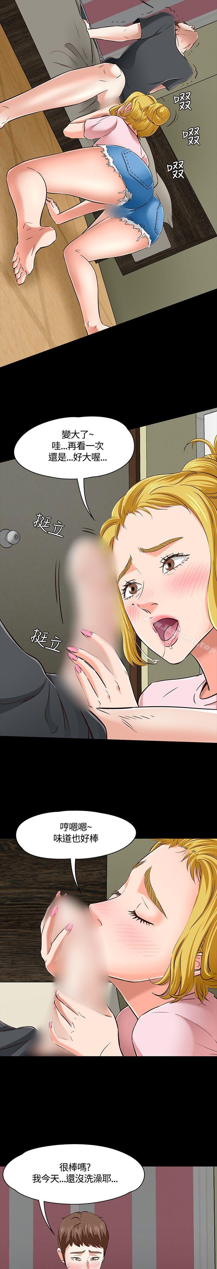 7P - Roommate