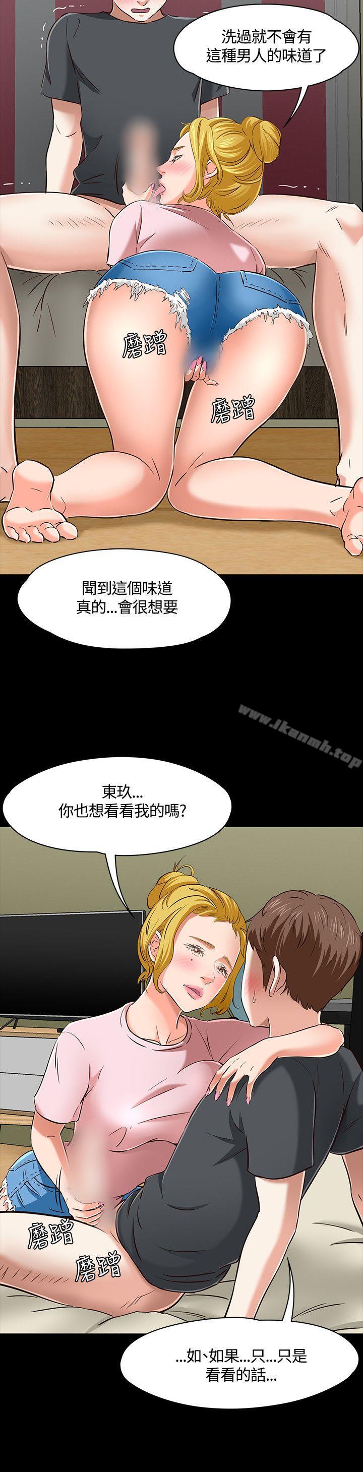 8P - Roommate