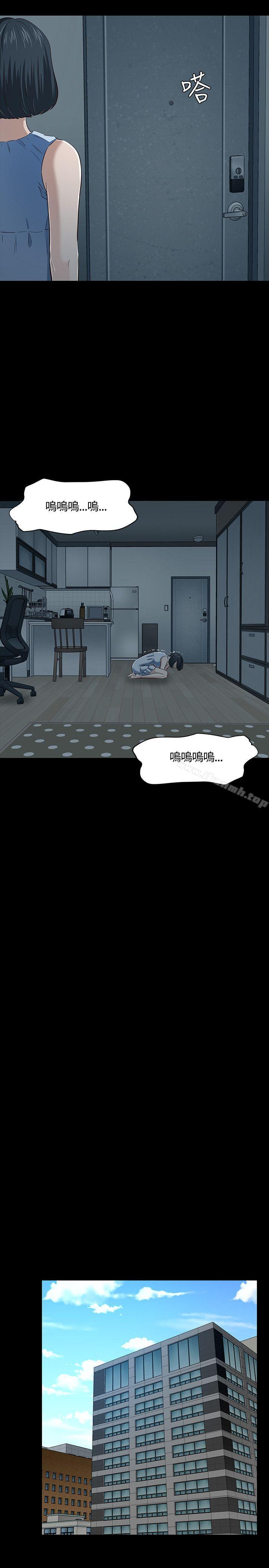 11P - Roommate