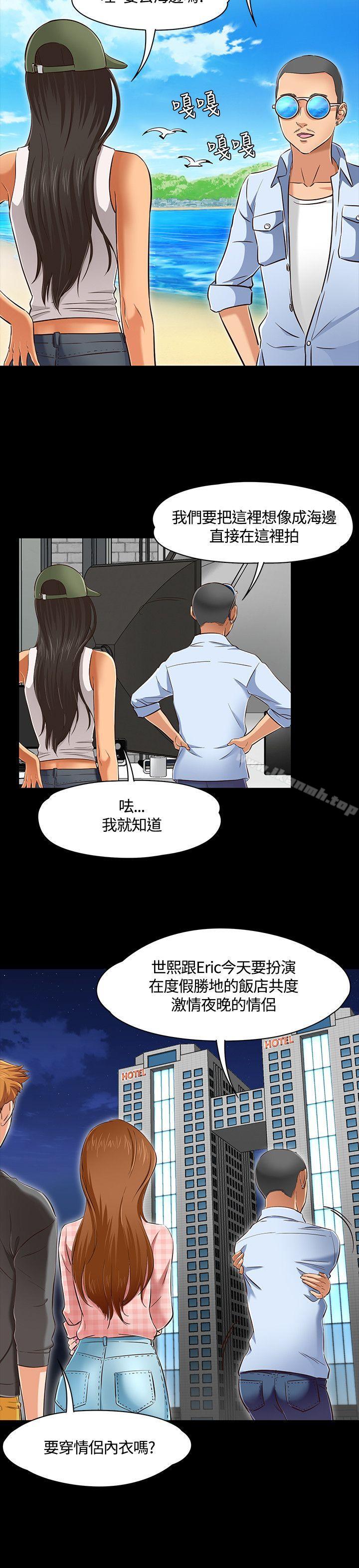14P - Roommate