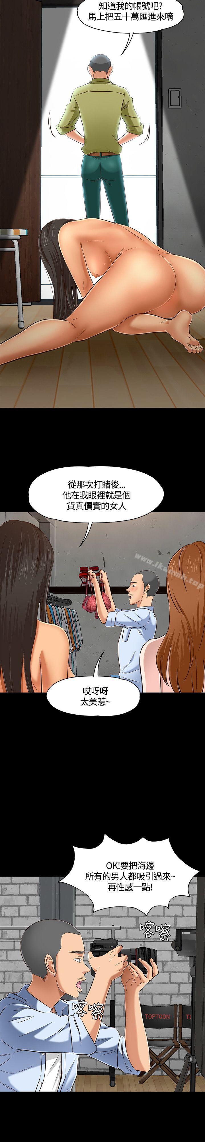 20P - Roommate