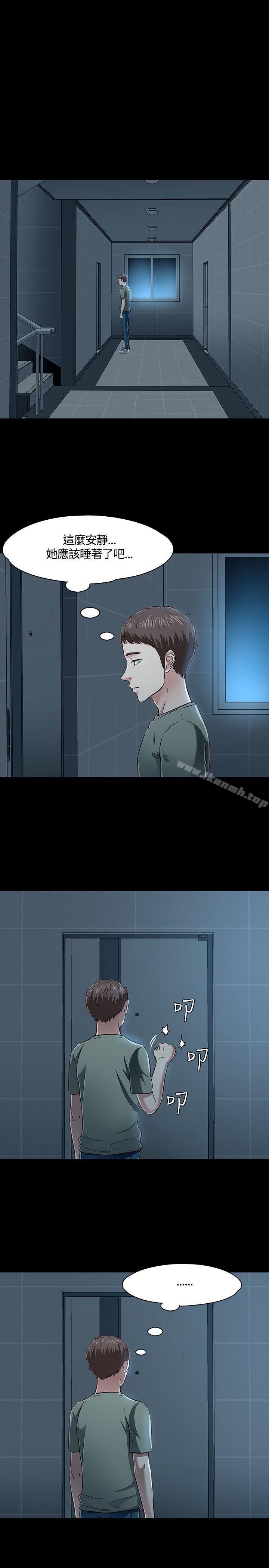 3P - Roommate