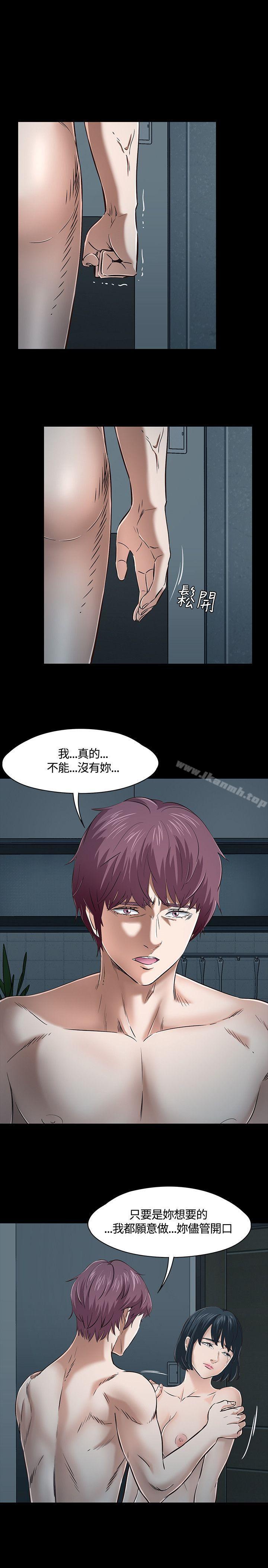 9P - Roommate