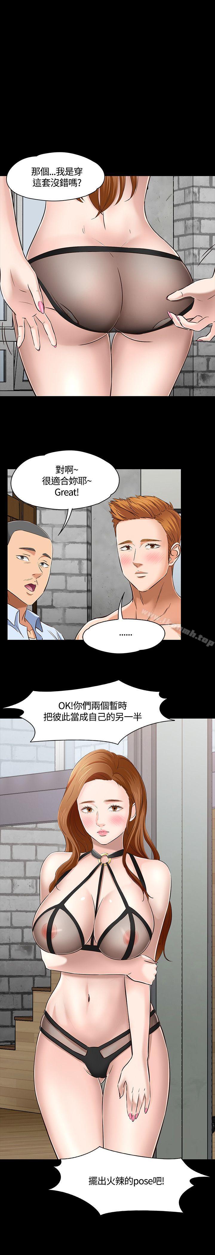 1P - Roommate