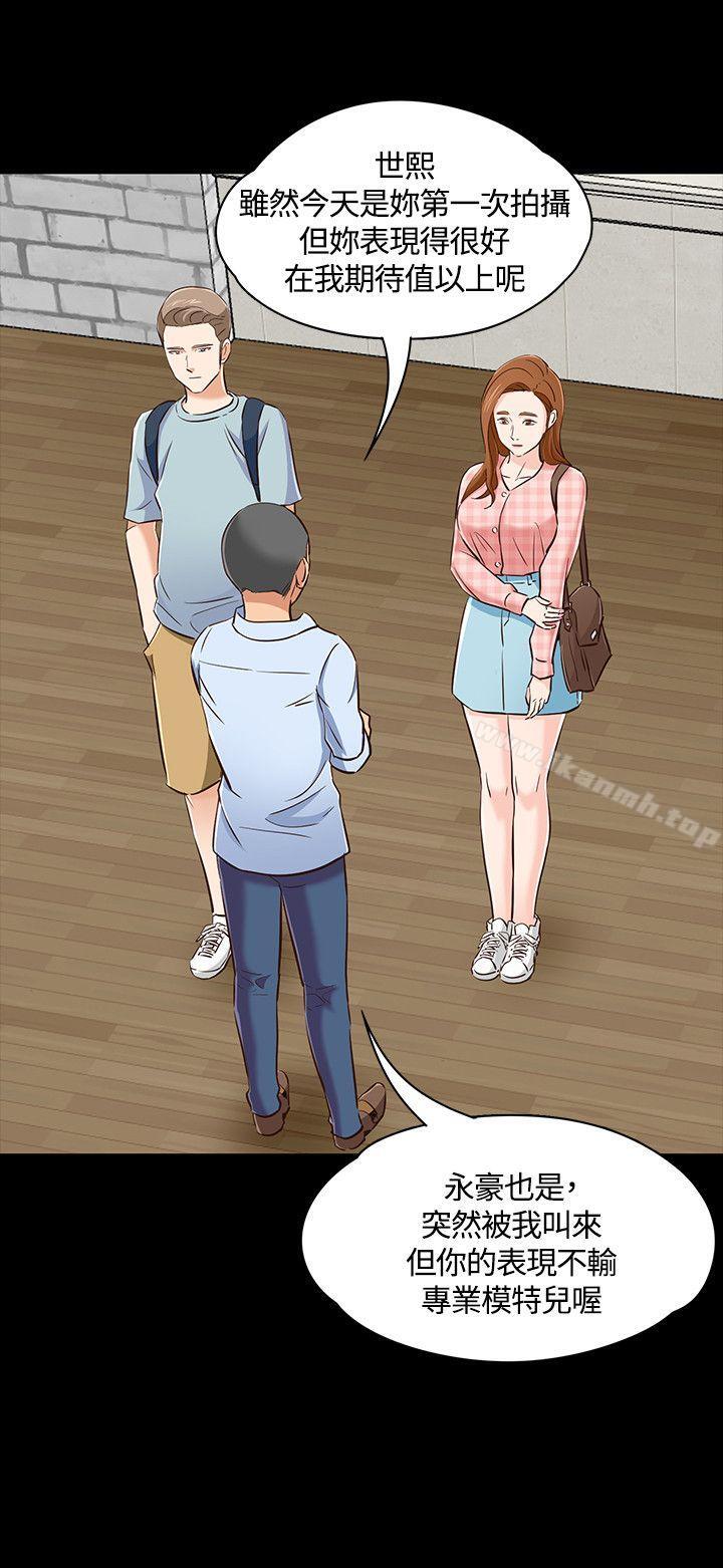 15P - Roommate