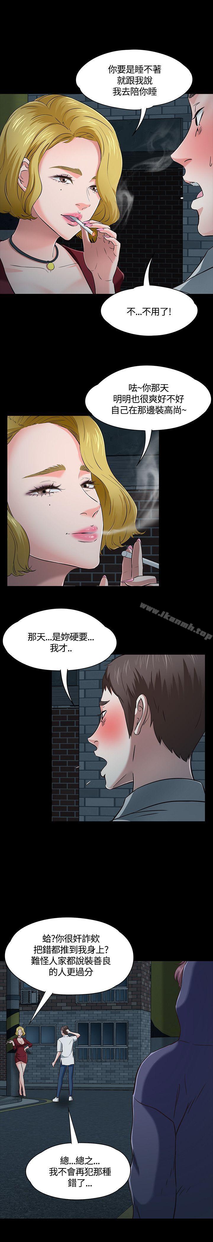 22P - Roommate