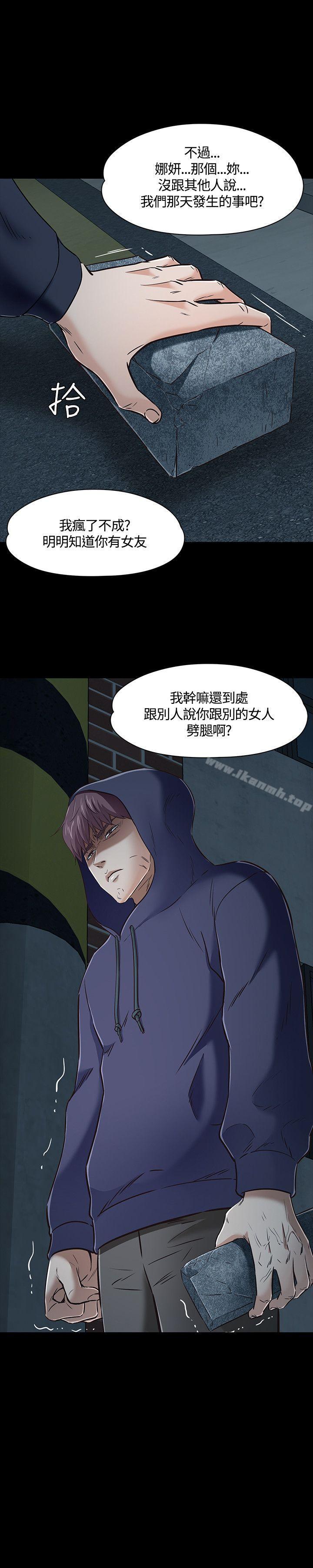 23P - Roommate