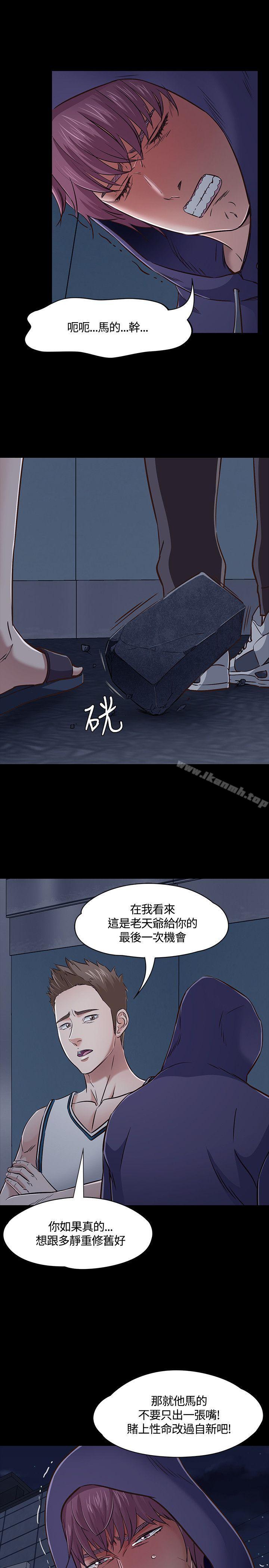 10P - Roommate