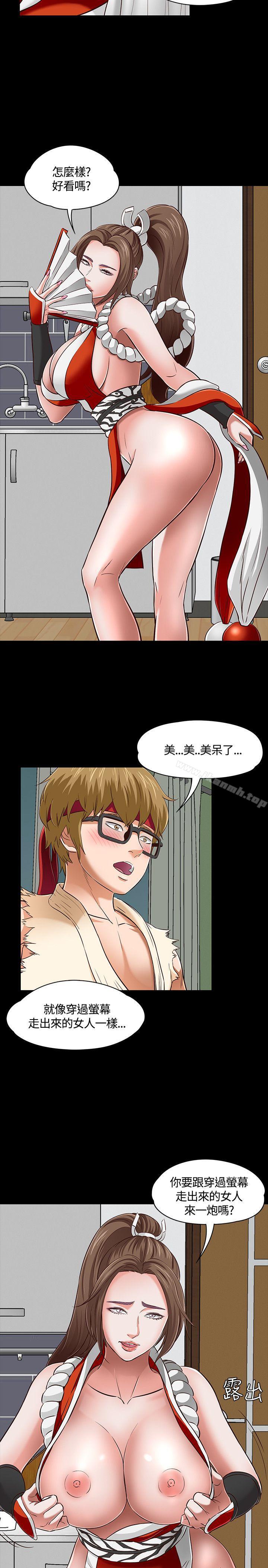 14P - Roommate