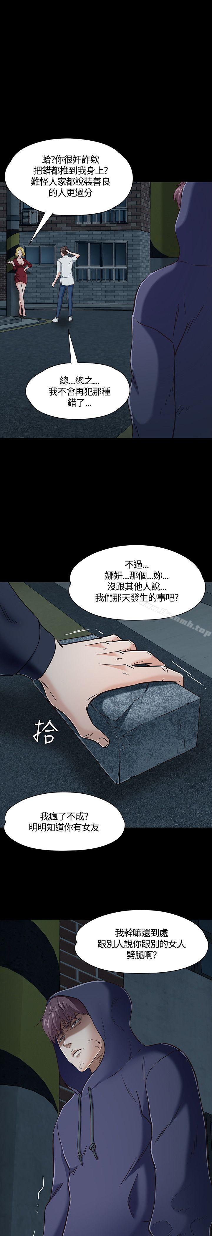 1P - Roommate