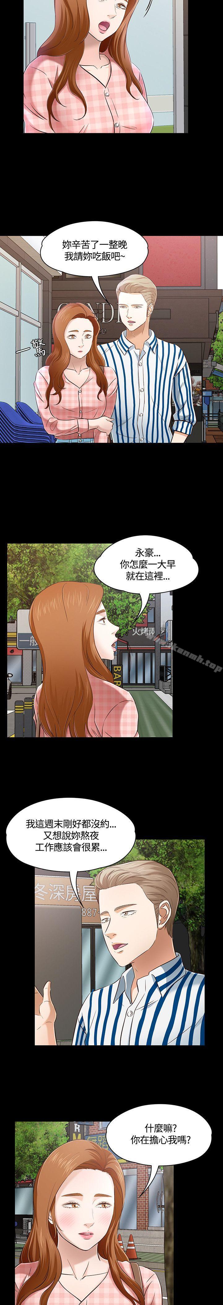 22P - Roommate