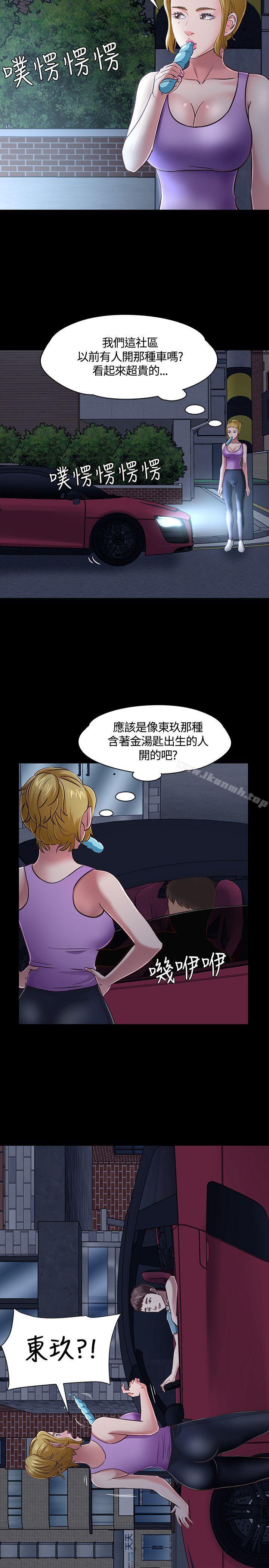 28P - Roommate