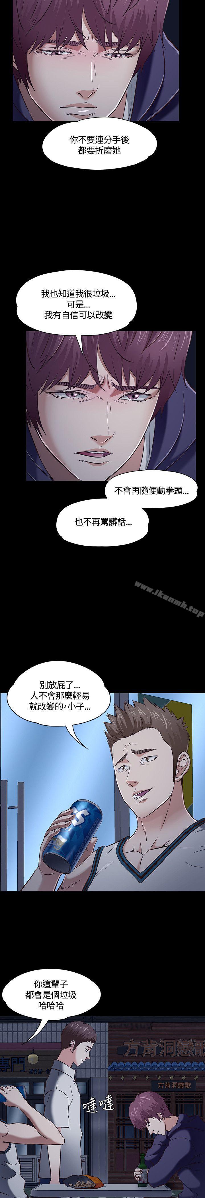 4P - Roommate