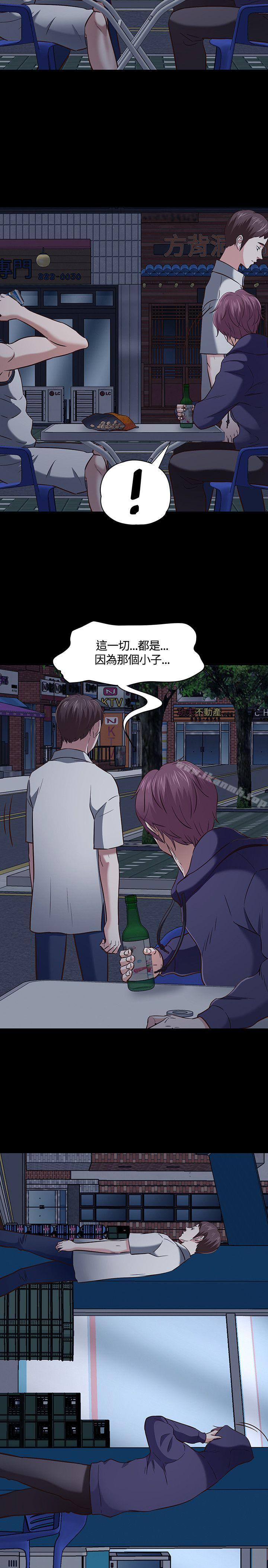 5P - Roommate