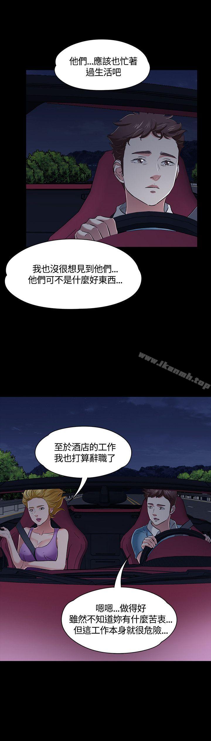 23P - Roommate