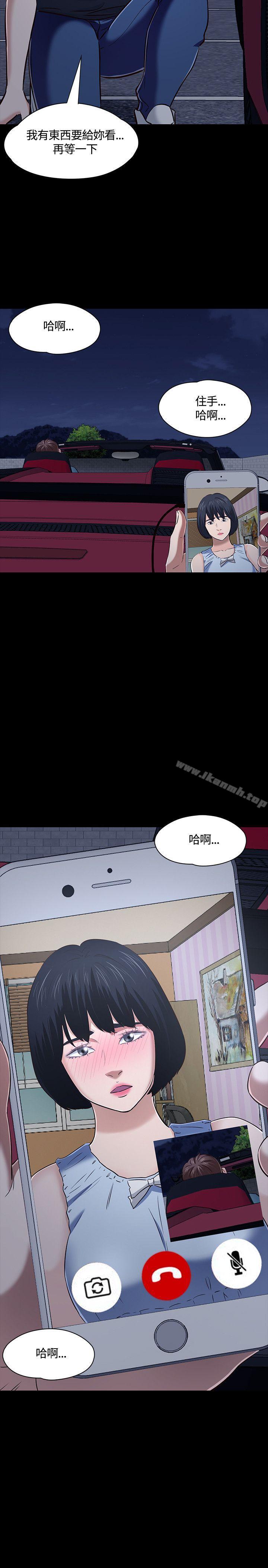 29P - Roommate