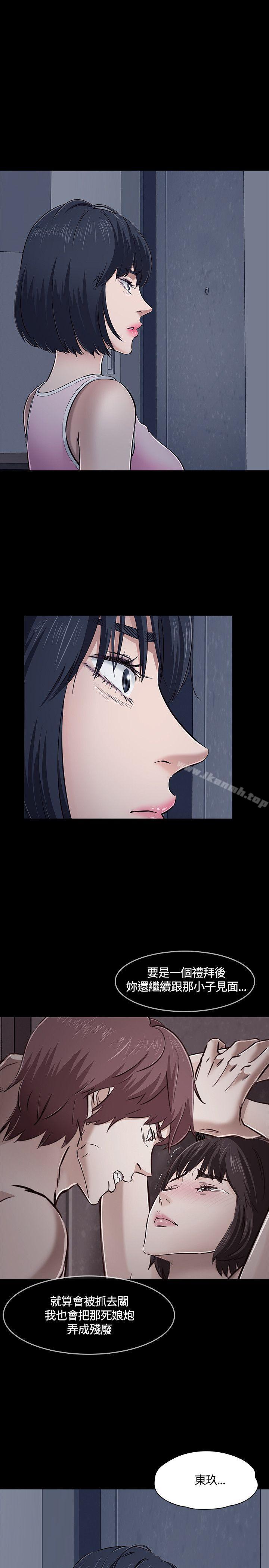 4P - Roommate