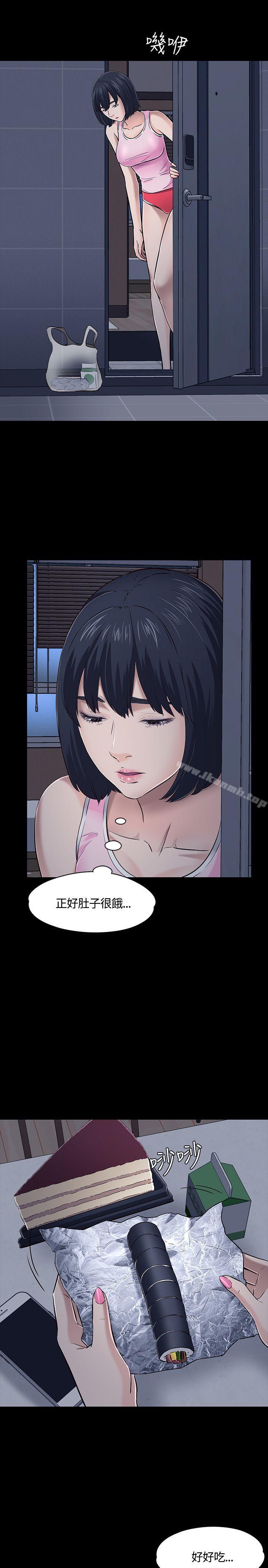 7P - Roommate